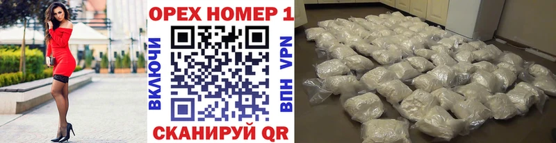 Бошки Шишки Шимановск
