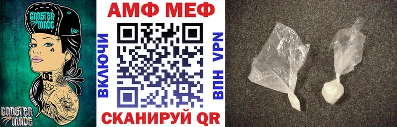 Amphetamine Premium  Шимановск 