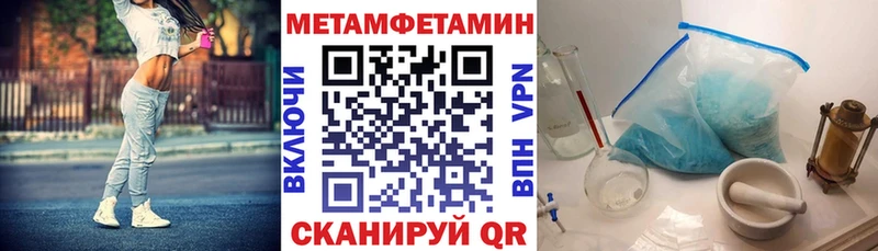 Amphetamine 98% Шимановск