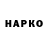 КЕТАМИН VHQ Ronaldo Erickson