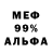 Амфетамин 97% blaite kub