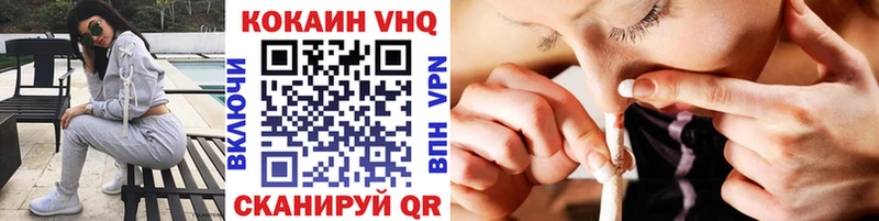 COCAIN FishScale  купить наркотики цена  Шимановск 