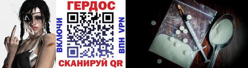 купить наркотики цена  Шимановск  ГЕРОИН герыч 