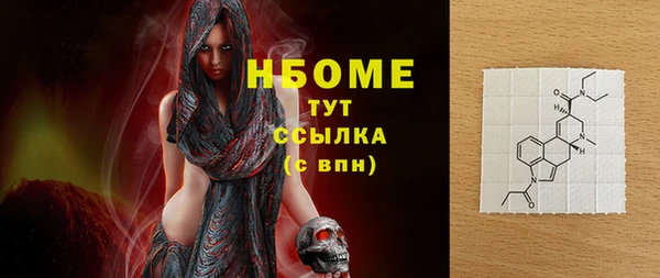 трава Алзамай