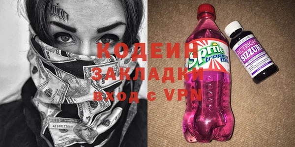 героин Новокубанск