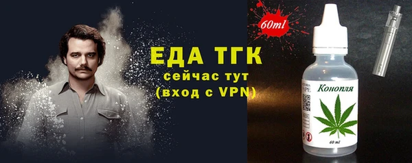 трава Алзамай