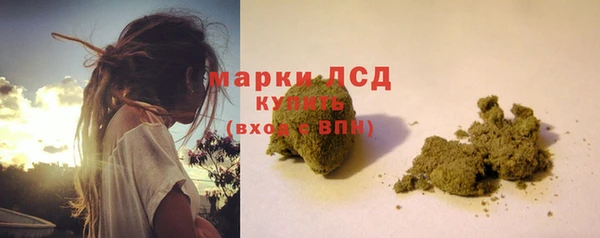 марихуана Алексин