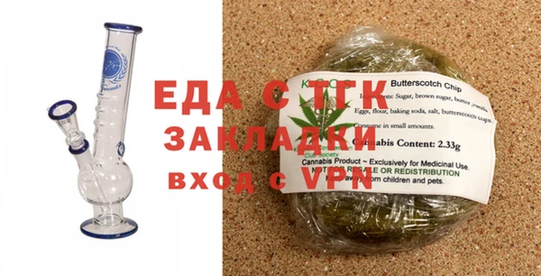 марихуана Алексин