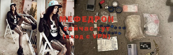 мескалин Новозыбков
