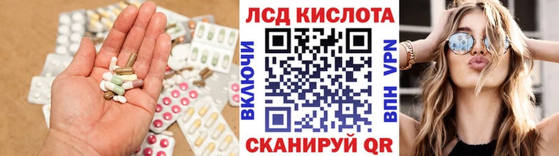 блэк спрут как зайти  Шимановск  ЛСД экстази ecstasy 