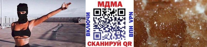 МДМА молли  Шимановск 