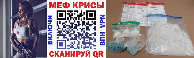 МЯУ-МЯУ mephedrone  Шимановск 