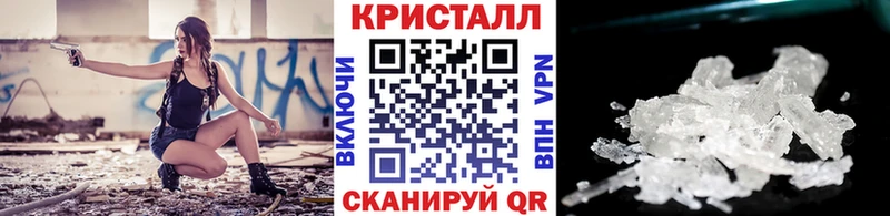 МЕТАМФЕТАМИН пудра  Шимановск 