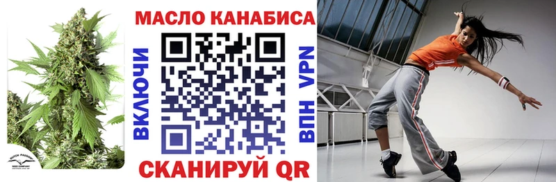 как найти закладки  Шимановск  ТГК вейп 